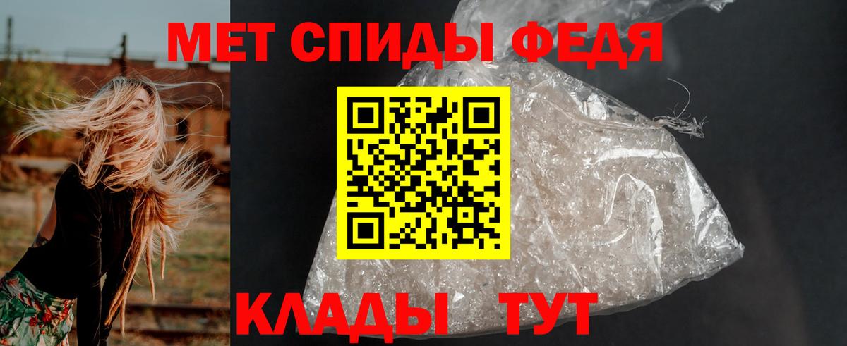 Амфетамин Розовый Нальчик