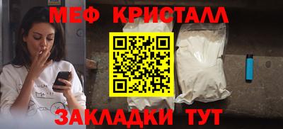 MDMA Premium VHQ Рузаевка