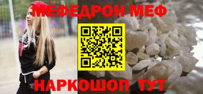 MDMA Premium VHQ Рузаевка