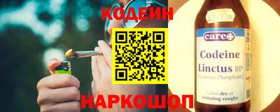 бутик Рыбинск