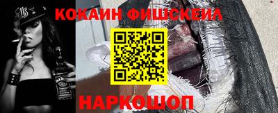 бутик Рыбинск