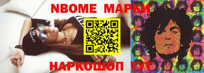 бутик Рыбинск