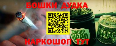 бутик Рыбинск