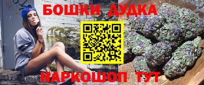 бутик Рыбинск