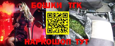 бутик Рыбинск