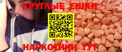 MDMA Premium VHQ Рузаевка