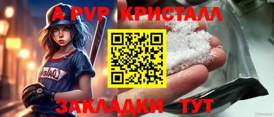 бутик Рыбинск