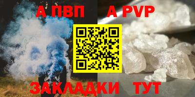 бутик Рыбинск