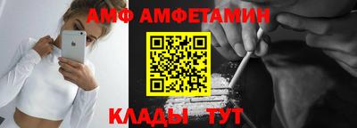 бутик Рыбинск