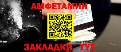 бутик Рыбинск