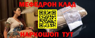бутик Рыбинск