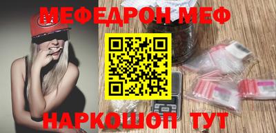 бутик Рыбинск