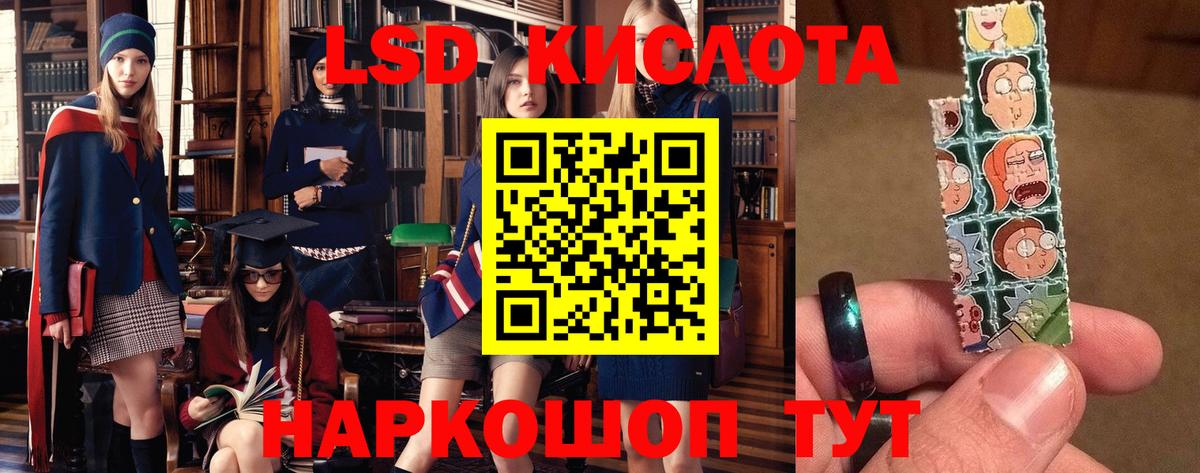 Нальчик  ЛСД экстази кислота  ЛСД экстази кислота  Вход с VPN 