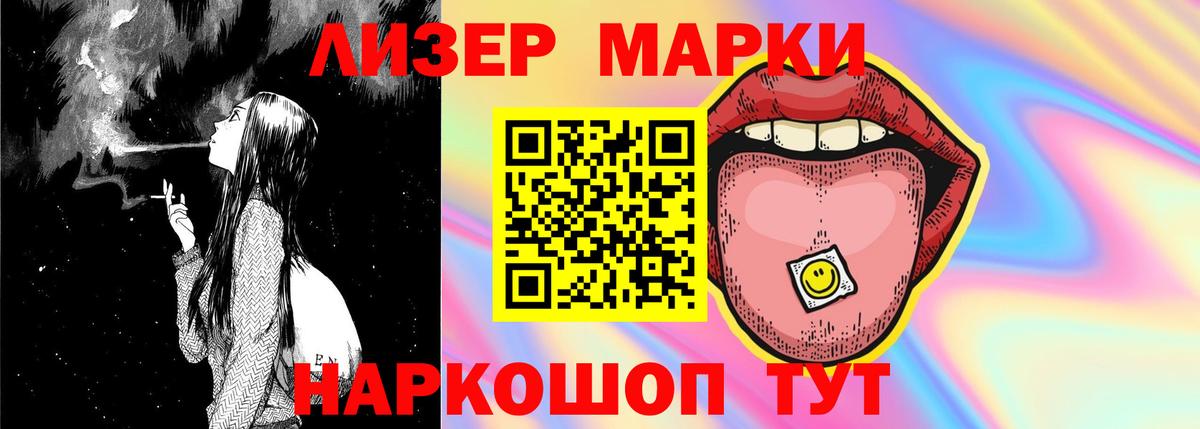 LSD-25 экстази ecstasy Нальчик