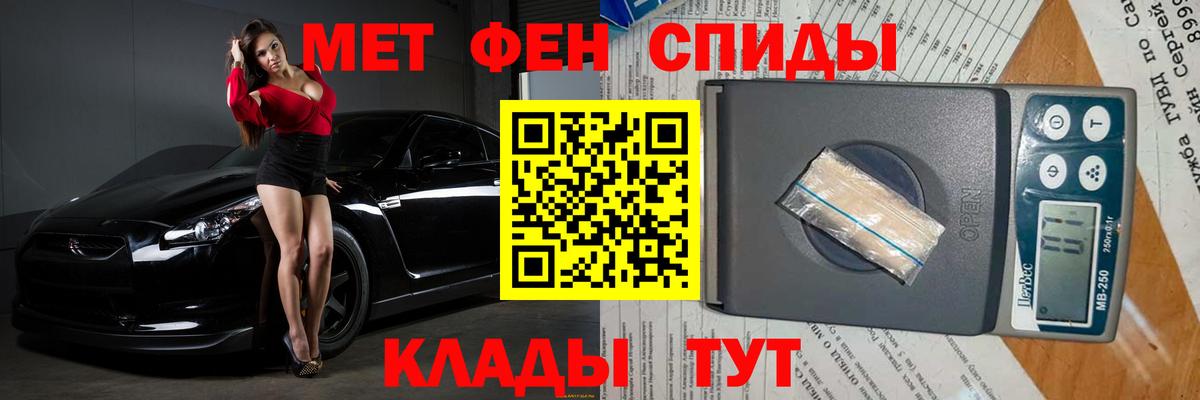 Первитин  Вход с VPN  Нальчик  МЕТАМФЕТАМИН пудра 
