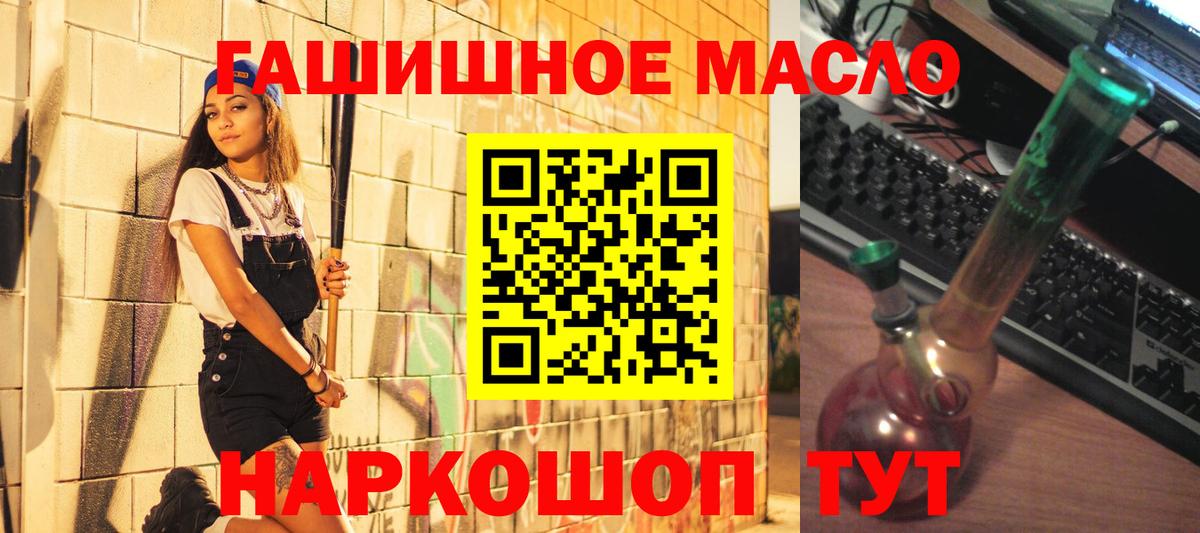 Нальчик  ТГК жижа  Дистиллят ТГК Wax  Вход с VPN 