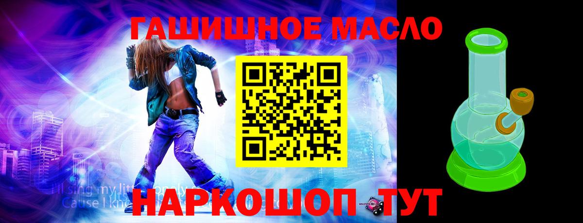 ТГК Wax Нальчик
