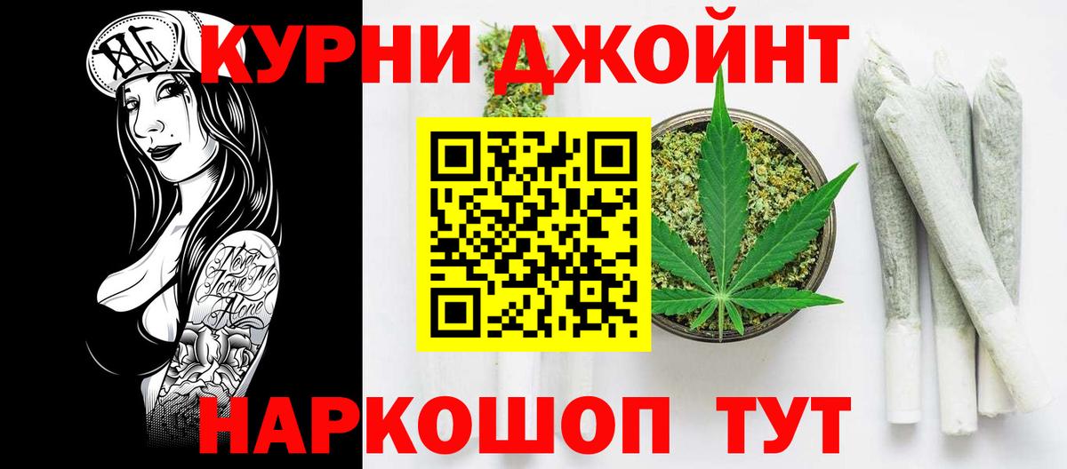 Шишки марихуана THC 21%  Конопля MAZAR  Шишки марихуана конопля  Бошки марихуана THC 21%  Вход с VPN  Нальчик 